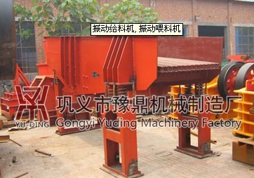 振動(dòng)給料機(jī)規(guī)格齊全 xjb高