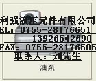 龍華供應(yīng)vcm-df-20-C/20-C-10油泵  龍華供應(yīng)vcm-df-20-C/20-C-10油泵 