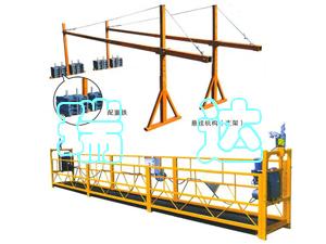 供應安全建筑吊籃,腳蹬吊籃,高處作業吊籃 