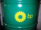 批發BP安能高汽缸油|BP Energol AC-C460汽缸油