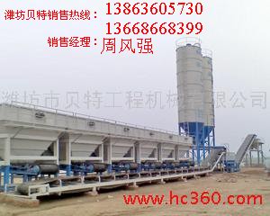 HZS系列商品水泥混凝土攪拌站|福田雷沃攪拌站