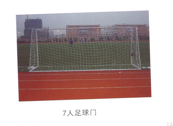 供應(yīng)7人足球門。江門市蓬江區(qū)足球門，足球門生產(chǎn)廠家，籃球架
