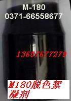 焦化廠用陰離子聚丙烯酰胺、山西聚丙烯酰胺{zx1}報價