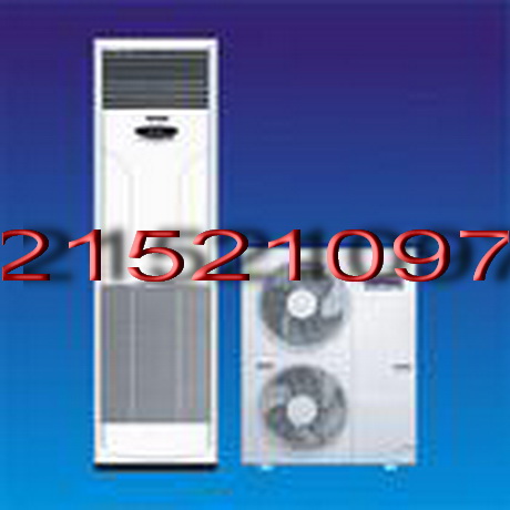 AAA南山桃源村空調(diào)維修補漏0755-21521097桃源村空調(diào)移機，清洗