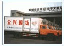上海專業(yè)物流楊浦區(qū)搬家公司,楊浦區(qū)搬場公司免費提貨