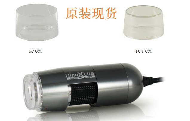 （總代理）臺灣迪光AM412T/AM4012手持式數碼顯微鏡 （12~220Ｘ） )現貨