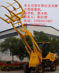 供應圣貝牌zl16抓木機 高卸抓木機 輪式抓木機
