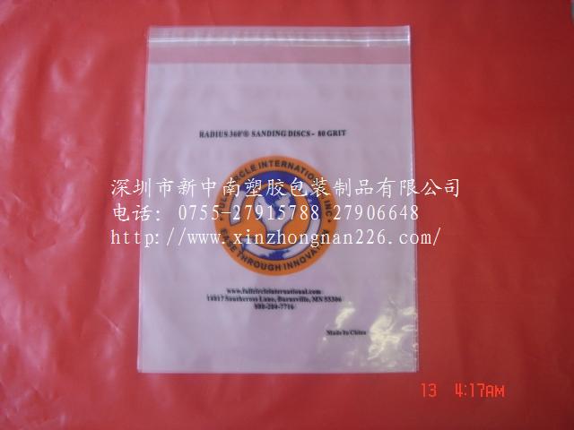深圳抽真空鋁箔袋|深圳鋁箔袋  O
