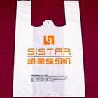 塑料袋價格,遼寧質優塑料包裝袋生產廠家永強