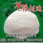 生產(chǎn)樹脂膠粉，樹脂膠粉{zx1}報價，依越迪