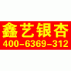 2012年銀杏樹價格，2012年銀杏樹價格表，2012年銀杏樹報價