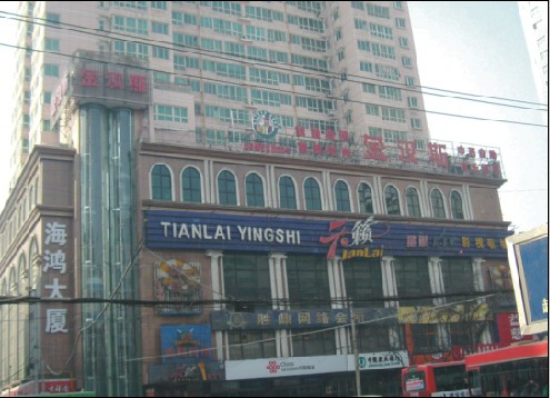 廣告吸塑,廣告吸塑字,鑫盛達(dá),吸塑立體字