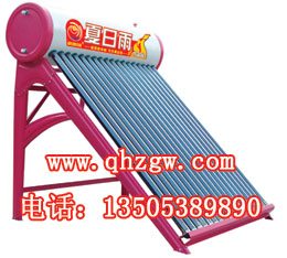 供應夏日雨太陽能，太陽能招商，代理太陽能
