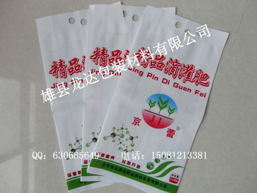 水溶性肥料包裝袋，化肥包裝袋，農藥肥料包裝袋