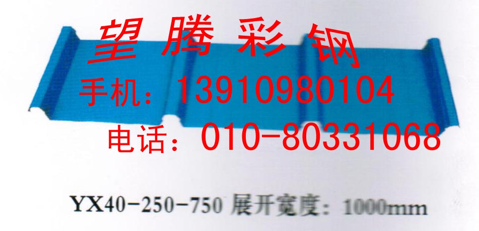 供应彩钢压型板、专业生产各型号彩钢板、彩钢板质量、望腾彩钢是{sx}。