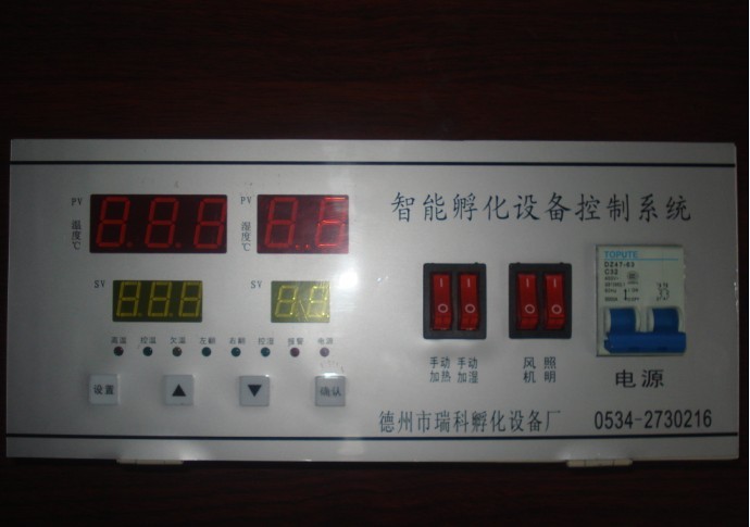 孵化機門封條，飲水機門封條，磁條