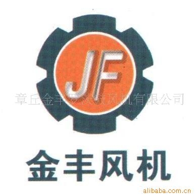 山東金豐羅茨鼓風(fēng)機(jī)有限公司在廣東設(shè)有辦事處   公司電話：0531-83821513