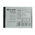 市場大量廣泛采購諾基亞各型號手機電池，LG鋁殼電池回收飛毛腿