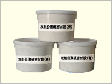 溶劑型瀝青膠泥價(jià)格,亞亨溶劑型瀝青膠泥價(jià)格