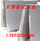 供應０Ｃｒ１８Ｎｉ９白鋼棒－１．４３０１白鋼棒世紀興業