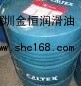 特批全合成齒輪油加德士EP220，KLUBER STABURAGS B 15A
