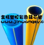 HDPE硅芯管、硅芯管圖片、硅芯管價格、硅芯管接頭、金旺塑膠專業生產