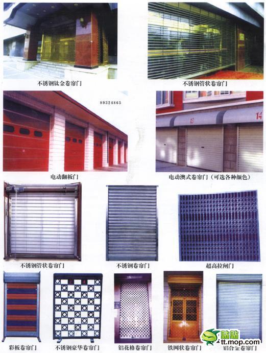 北京電動卷簾門安裝