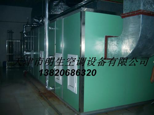 天津風機|明生空調：０２２－２７３９４６３５ 