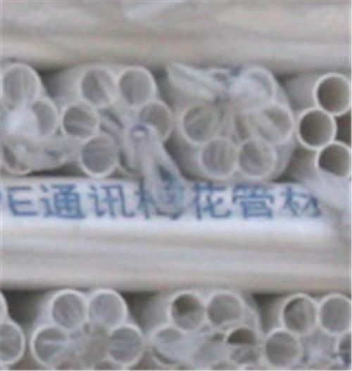 新型号梅花管|北京梅花管|天津质优梅花管