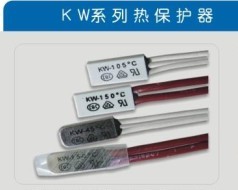 供应东营市KW热保护器/温控器/温度开关/21