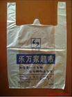 低價(jià)購物袋|加工購物袋|生產(chǎn)購物袋|永豐塑料袋廠
