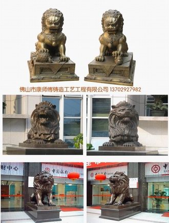 佛山供应银行铜狮子 铸造铜狮子 康师傅铸造公司制作