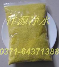  聚合氯化鋁是什么  聚氯化鋁生產(chǎn)廠家 聚合氯化鋁 pac價(jià)格 