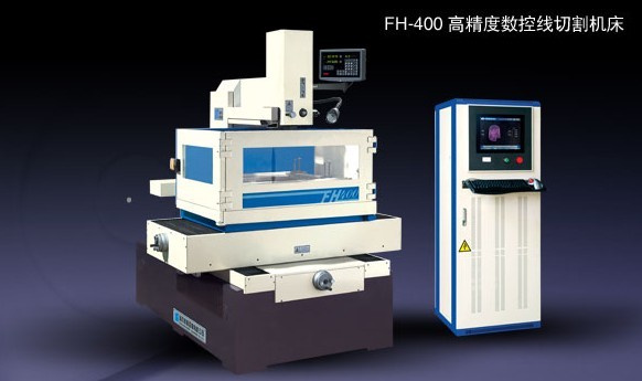 佛山中走絲線切割、高精度、電火花加工中心
