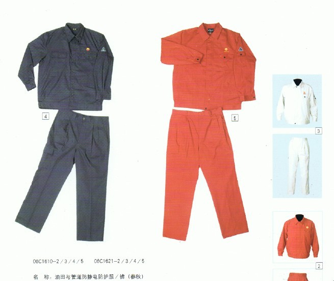 北京北京商務西服|西服款式|銀行西服|西服定制|北京鴻絲鶴西服廠通州