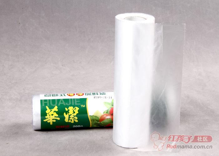 做促銷 找華潔長期大量供應(yīng)保鮮膜!!第1頁