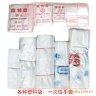 復合食品袋生產基地，復合食品袋報價，復合食品袋，巨人