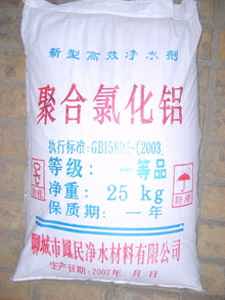 濟(jì)南海天化工供應(yīng)二辛酯，山東二辛酯，濟(jì)南二辛酯，二辛酯價(jià)格13181723150