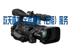 洛陽哪家婚慶辦的比較好,洛陽哪里婚慶做得{zh0}