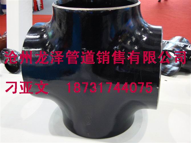 異徑大口徑三通,滄州龍澤管道銷售有限公司鍛制四通