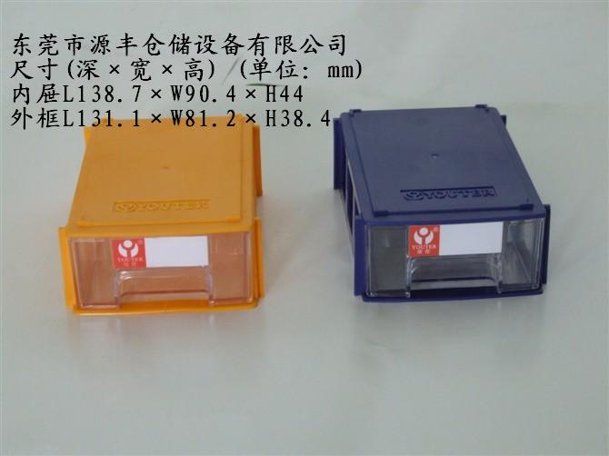 供應東莞元件盒，北京元件盒，廣州元件盒，常平元件盒