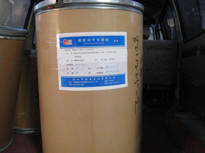 石家莊供應磺胺二甲嘧啶鈉原料藥，獸藥級磺胺二甲嘧啶鈉，南海北沙二甲鈉