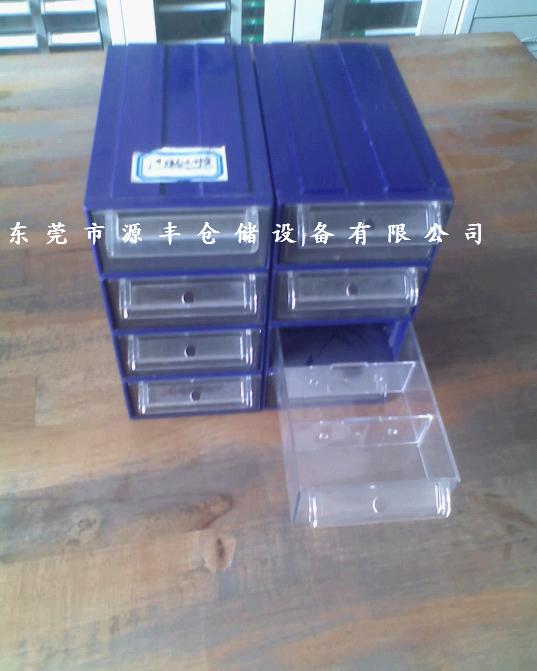 供應抽屜式元件盒/抽屜式塑膠盒/組盒式元件盒