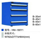 深圳工具柜，深圳五抽帶側門工具柜