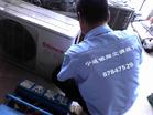 成都大金空調售后維修電話多少
