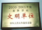 金沙搬屋公司 金沙搬廠