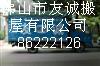 黃岐搬家公司 