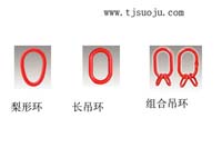 長圓環(huán)︱吊環(huán)螺釘︱吊環(huán)螺母