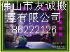 松崗居民搬家 松崗搬家
