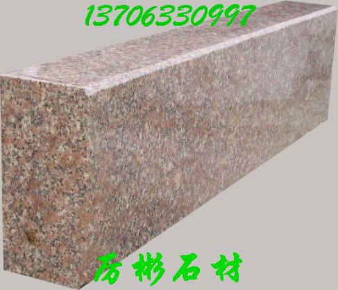 五蓮紅路邊石，拋光路沿石，火燒路牙石